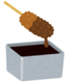 串かつ