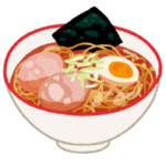 ラーメン
