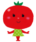 トマト